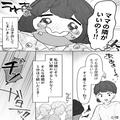 満員電車で娘だけ座らせると…「ママの隣がいいの～！！」まさかの大号泣！？必死になだ