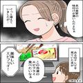 「味が薄い」「キャラ弁がいい」手作り弁当に文句をいう夫…ある日⇒テレビを見ながら放
