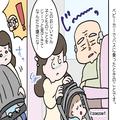 ベビーカーでバスに乗ると『ジーっと見つめる視線』が…次の瞬間⇒子どもに手を伸ばした