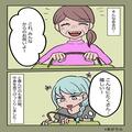 義母『出産祝い持って来たの』嫁『こんなにたくさん…！』感動する嫁だが⇒【出産祝い】