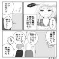 高熱の妻『子どもにご飯食べさせて』夫『遊びに行くから無理』家族より“自分優先”な夫