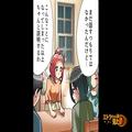 娘と買い物に行った帰り、玄関前で“視線”を感じて振り返ると…「ひっ…！」→娘の指さ