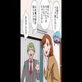 家族みんなの“高級品”が紛失…！？そんな中…⇒『これなに！？』1枚の“レシート”を見