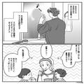 外出の準備中…子ども2人の準備を“妻に押し付ける”夫！？『オムツ汚れてるんじゃない？