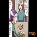 お茶会中…“手作りクッキー”を絶賛する友人に違和感。『…持ち帰る？』⇐この言葉を聞