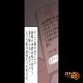 友人に届いたのは“私の彼”からの式の招待状！？新婦の欄には…【見知らぬ女性】の名前