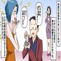 40歳独身男『ママお風呂入ろ♡』実家暮らしのマザコン男がついに結婚…！？しかし⇒“異様