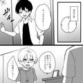 夫「飲み過ぎた～」朝帰りした自宅には”出産直前の妻”が…⇒仕事を『2週間休む夫』の行