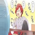 交際半年の彼とディナー♡のはずが⇒『え…嘘でしょ』食事が届いた瞬間…彼の“目を疑う