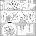 夫のためにお弁当を作ると…「お米詰めすぎじゃない？」文句を言われた！？→直後、夫が