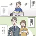高校生の息子から弁当のリクエスト！しかし「好きじゃない」「飽きるからやめて」ワガマ