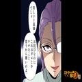 【息子の三輪車を盗んだのに…認めない義妹】嫁「疑ってすみませんでした…」お詫びに”