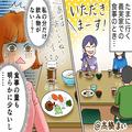 義家族の葬儀中、“お寿司”を囲んで食事する中…義母『これ食べて』嫁に差し出した【悪