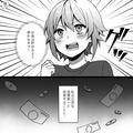 ある日貯金箱をあけてみると…「私のお金使った？」“浪費癖がある”父親に使われていた