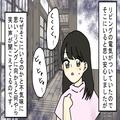 祖母の家に宿泊中…家の中で感じる”違和感”。『リビング』を見ると…？→予想もしてい