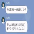【駐車場から…夫の愛車が消えた？】「一昨日まではあったはず…」→次の瞬間…妻「あっ