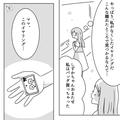 ＜奇妙なイヤリング＞失くしてから1年後…「えっ？」⇒【予想外の場所】で運命の再会…！