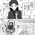 ありがた迷惑！出前配達のバイトで勘違いされ大騒動！？ - ビューティーガール