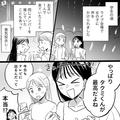 友人の”グッズ購入”を代行するが…「前回分、払ってもらってない…」一向に返金されず