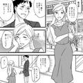『あ、あの…！』ジムで出会った“5歳上の女性”にゾッコン！？⇒デートを重ね交際開始！