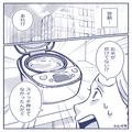【お米がうんだモヤモヤ】お弁当作りに”失敗した”彼女を励ます彼氏。しかし…→昼休憩