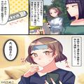 【悪口を言うママ】との旗振り当番。しかし当日…「うわ…熱がある…」休みの連絡を送っ
