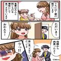 夫「母親から貰ったよ～」嫁「消費期限過ぎてる！？」1歳の娘用に貰った“肉”に絶句する