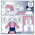 【初訪問の彼の実家で…】“夕食の準備”を丸投げされた！？食事を用意するも…「なにこ