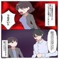 「うるさい！」ワンオペ育児の妻、限界に達してしまう…⇒夫『子どもが可愛くないのか！