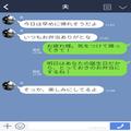 夫『弁当は捨てたよ』妻『えっ！？』誕生日に作った“豪華な弁当”を捨てた夫。ワケを聞