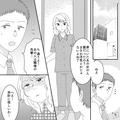 職場の先輩だという女性と【一晩車の中】で過ごした夫…「あんたも既婚者でしょ！？」→