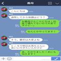 初孫に会いたい義父母だが…約束に“1時間”遅刻！？寝てしまった我が子に『あ～あ！！』