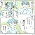 理想の男性と交際…彼「起業するのが夢なんだ！」彼女「やっぱりかっこいい！」⇒直後【