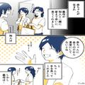 【義母の知人に感謝！】出産後、生まれたばかりの孫に“不衛生な状態”で会おうとする義