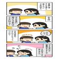 ママ友とランチへ。指定されたのは“高級ホテル”のビュッフェ！？「たまにはいいか…」