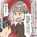 同僚「妊婦がいると気を遣うんだよ！」「部署が違うのにどうして…」妊娠中の“マタハラ