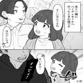 混み合う店内で…「イッてえなぁ！！」「すみません…」“怖そうな男性”とぶつかった！