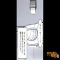 【トイレに長い髪の毛が】「なん…で…？」気味の悪い現象が続き、カメラを設置。映像を