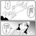 金欠になるたびに“お小遣いを要求”していた息子。社会人になり【金銭的援助ゼロ】に成