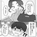 ママ友を自宅へ招くと…「これブランドのバッグじゃん！」→ママ友のとった”目を疑う行