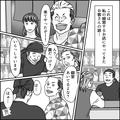 飲食店で…客「来てやったぞー！」店長「誰だっけ…？」図々しい男性客が入店？→直後、