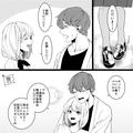 妊娠が発覚した妻「生モノが食べられないの」夫「伝えとくね」しかし…⇒1週間後、親戚の