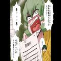 【浮気した夫へ制裁を】財産分与を要求する妻…拒否されるも『無理ですね』弁護士が一刀