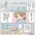 【男性に感謝！】スイミングスクールで”必要以上”に席を陣取るママ友。他の子どもに怒