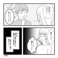 【夫に感謝…！】嫁を毎週食事に誘う義母。店に行くと【医者に止められている食材】ばか