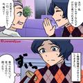 【夫に感謝…！】義母「大丈夫よ、食べて！」アレルギーの“山芋”を無理やり食べさせよ