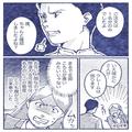休憩時間に先輩とランチ♡…のはずが食事が出てこない→店員に確認すると『はあ…』とた