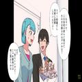 夫「結婚記念日、仕事入ったわ」妻『もしかして…』休日出勤が増えた夫に違和感。ある日