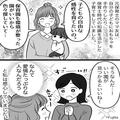 『子どもの“自由な感性”を育てたいの！』元保育士のママ友を尊敬していたが⇒本屋で偶