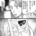 5人組の”仲良しグループ”で旅行に行った彼女…「どこに行ってるんだろう？」SNSを見てみ